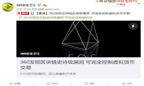 

如何下载安装USDT冷钱包：完整指南