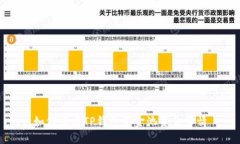 如何查看TP钱包资金池资金详情