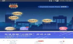 aUSDT链详解：什么是USDT，如何在不同链上进行交
