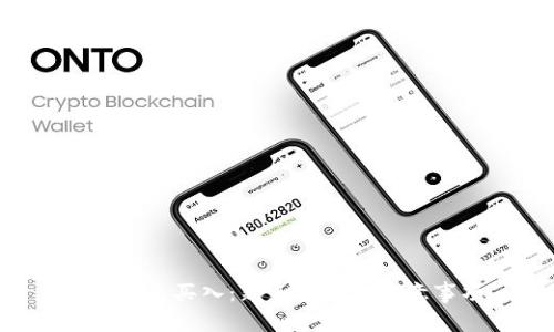 TRX怎么买入：新手指南及注意事项
