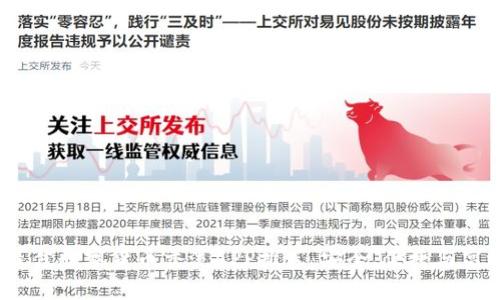 2023年最佳数字货币交流APP推荐：安全、便捷与高效的选择