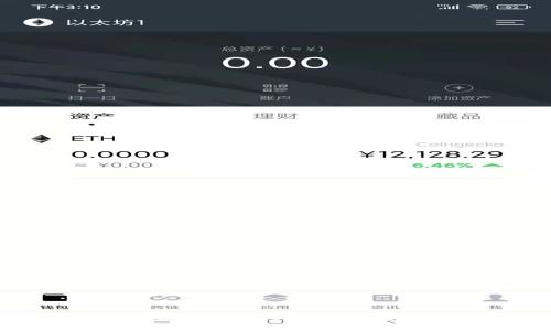 冷钱包如何购买USDT：全方位指南
