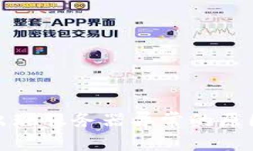 冷钱包转账出现服务器异常的原因及解决方案
