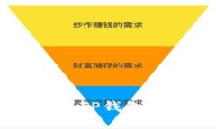 如何下载和使用TP钱包1.3.5版：全指南