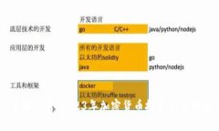 币圈必看：2023年加密货币投资新手指南