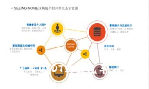 如何使用USDT购买汽车：全面指南