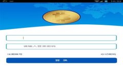 如何防止TokenPocket钱包被盗：安全使用指南与风险