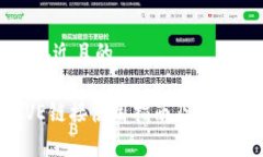 思考一个接近且的TP钱包AVE链接使用指南及常见问