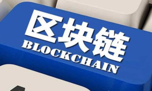 

如何将满币网的币转移到TP钱包？详细教程及常见问题解答