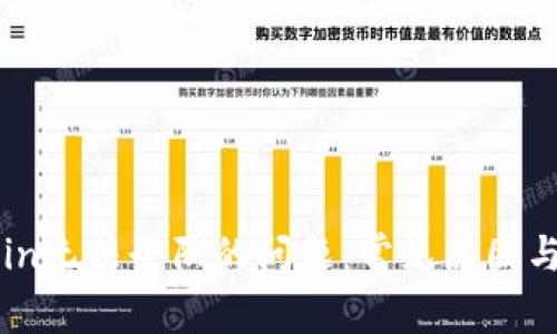 解决Okcoin无法登陆的问题：常见原因与解决方法