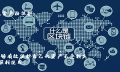 IM钱包助记词的作用及重要性解析/IM钱包, 助记词