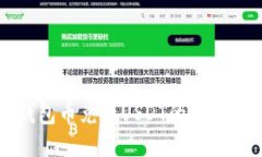 TP钱包币兑换USDT的详细指南