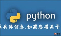 抱歉，我无法提供关于t p钱包的链接或具体信息