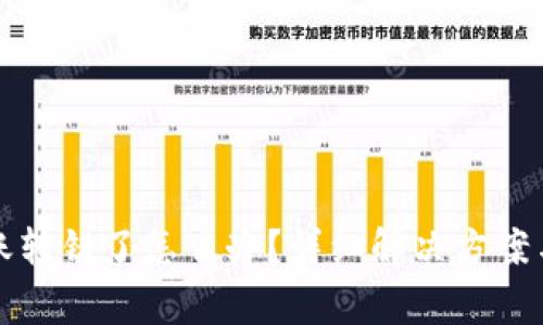 TP钱包转账转错了怎么办？详细解决方案与注意事项