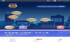 TP钱包交易确认中：常见问题解析与解决方案