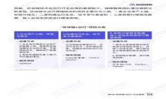 TP钱包创建的冷钱包安全性分析与评估
