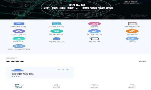 非小号怎么下载冷钱包的详细指南