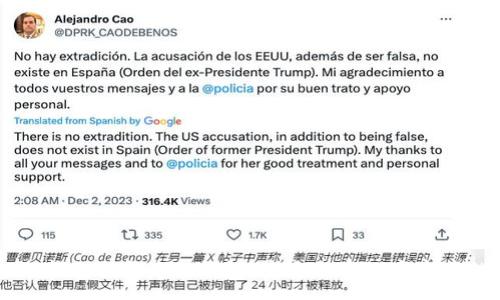 :
如何将笔记本电脑变为冷钱包：安全加密数字资产的最佳实践