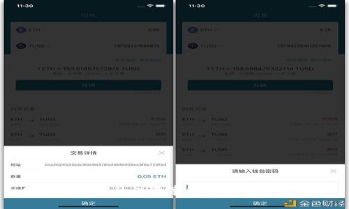 使用TP钱包的注意事项及最佳实践指南
