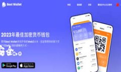    什么钱包最安全？全面解析TP钱包的安全性与选