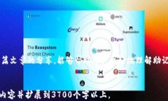   如何安全管理和恢复PI钱包助记词 /  guanjianci