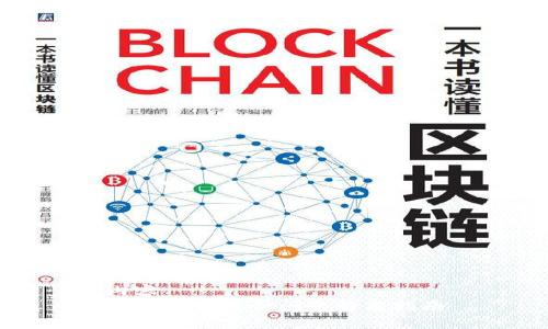 内容  
TP钱包待支付问题解决指南