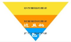 思考一个接近且的如何解决TP钱包波场冻结问题？