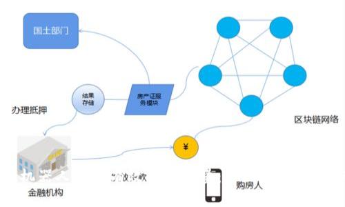 虚拟币机器人如何有效刷交易量：全面解析与操作指南