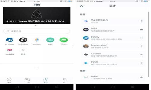 如何实现冷钱包在线支付的全面指南