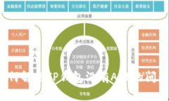 如何解决TP钱包没有APP的问题？
