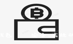 baioti朗科数字冷钱包——安全、高效的数字资产