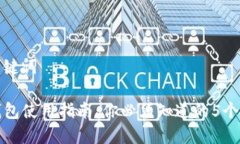 和关键词TP钱包使用指南：你必须知道的5个要素