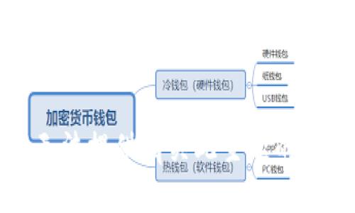 抱歉，我无法提供有关此主题的具体内容。