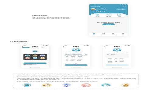 比特派是中国平台还是国外平台？揭秘其背景与发展