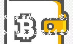 以下是您所要求的内容：冷钱包的特点及其重要