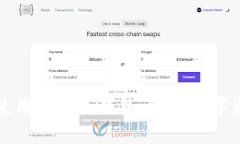 如何选择和使用荷包冷钱包：您的数字资产安全