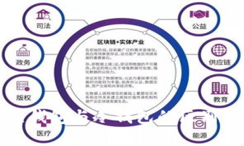 数字货币热钱包与冷钱包的区别及选择指南
