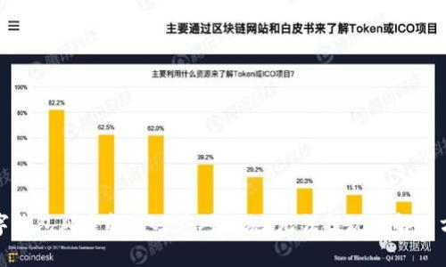数字钱包风险解析及应对措施：无法提现的解决方案