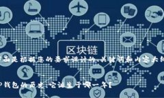下面是根据您的要求设计的、关键词和内容大纲