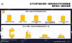 如何安全地将冷钱包中的数字货币变现？