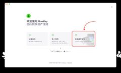 HP冷钱包：安全存储你的加密资产的最佳选择