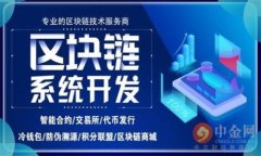   t p钱包跨生态赚币的全面指南 /  guanjianci t p钱包