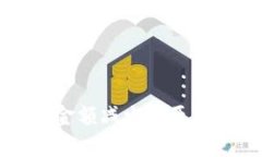 解密TP钱包金额减少的原因及解决方案