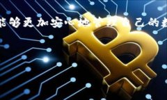 baioti如何判断TP钱包创建是否成功？详细解析及常
