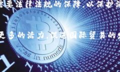 tiaoti如何使用数字货币激活卡DCEP实现安全便捷的