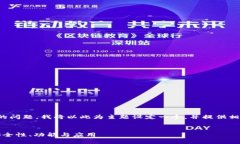 关于“TP是热钱包吗”的问题，我将以此为主题设