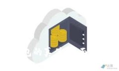 如何识别TP钱包的真伪：全面解读与实用指南
