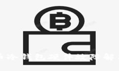 比特币冷钱包硬件故障解决指南