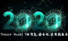 全面解析Trezor Model T冷钱包：安全性、使用指南与