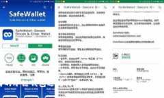 靠谱的冷链钱包选购指南：为您的数字资产保驾